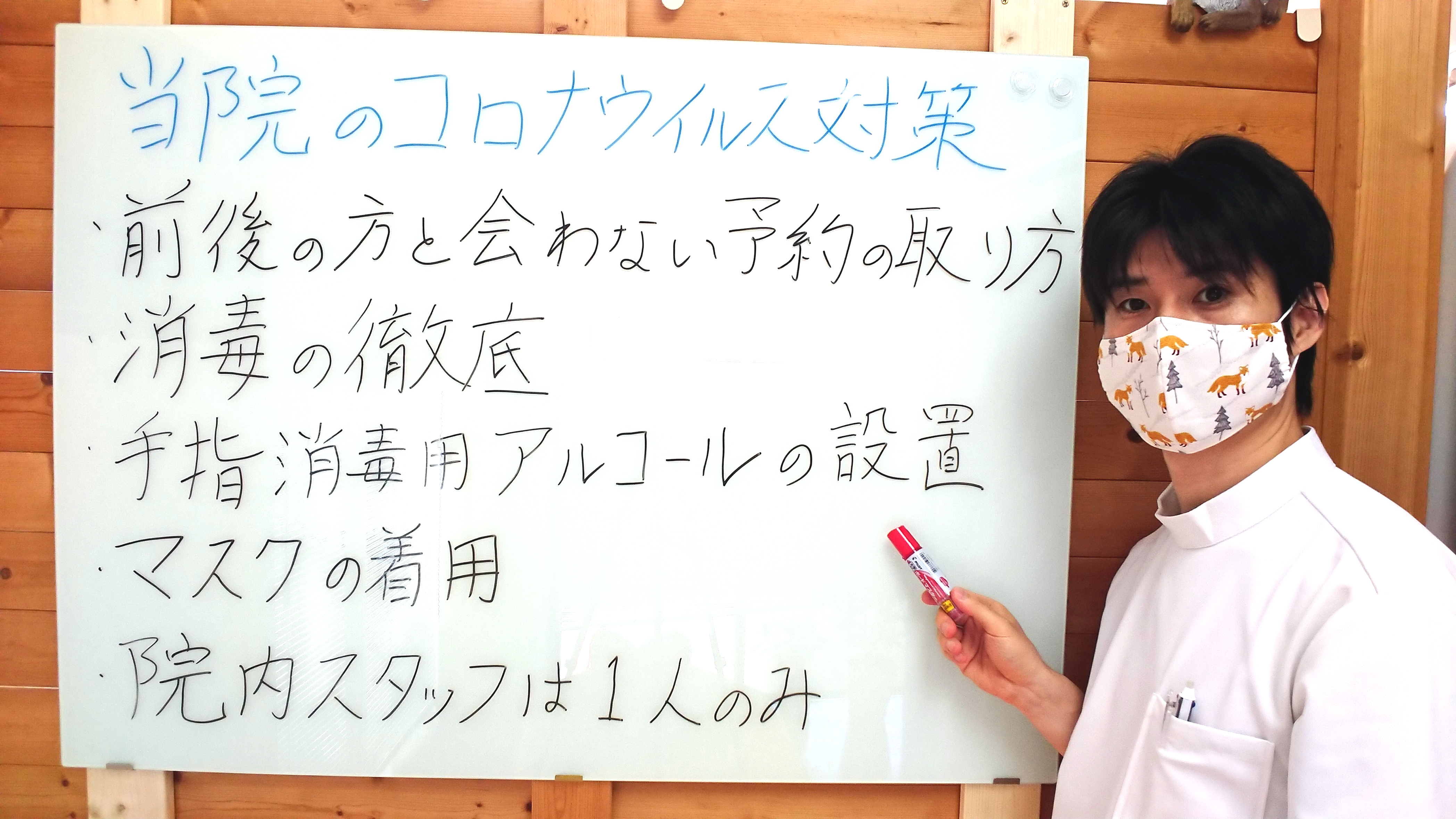 柏整体院はテレビにも出る頭痛 肩こり 腰痛治療専門院